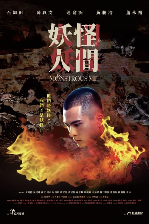 Poster della serie Monstrous Me