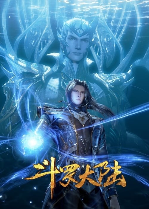 Poster della serie Soul Land