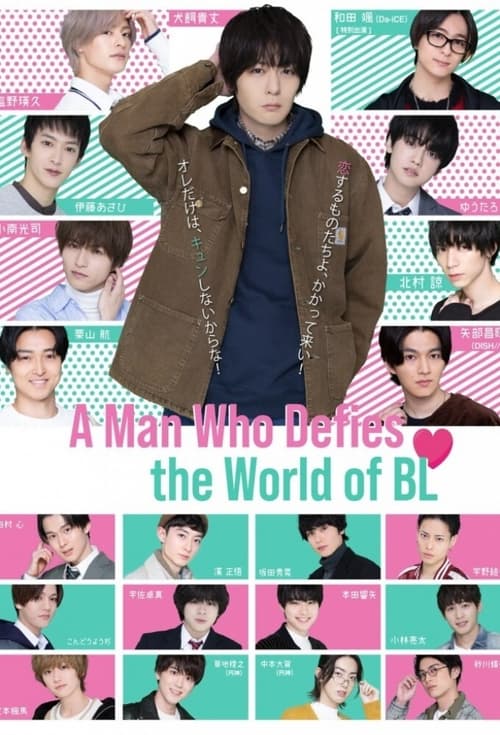 Poster della serie A Man Who Defies the World of BL