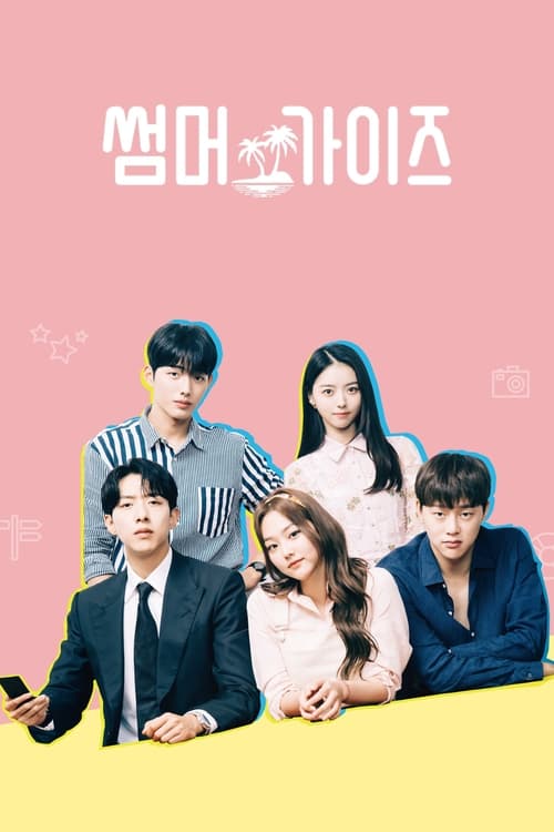 Poster della serie Summer Guys