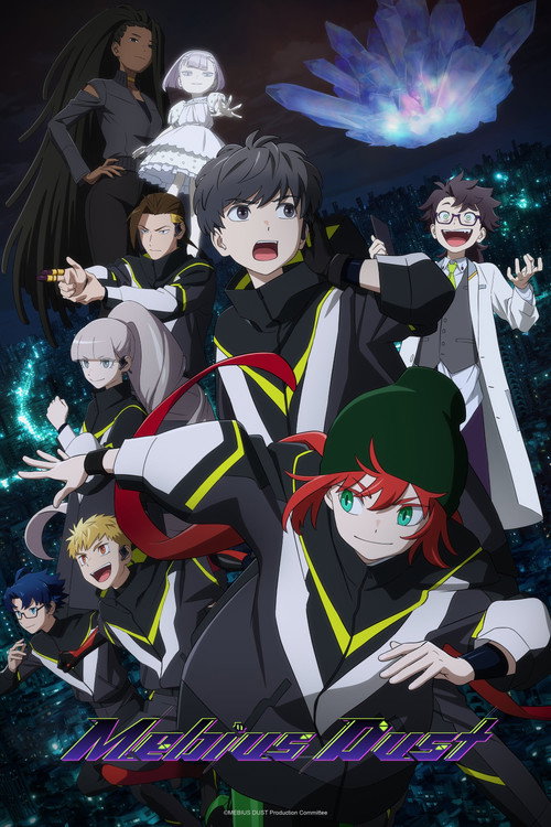 Poster della serie MEBIUS DUST
