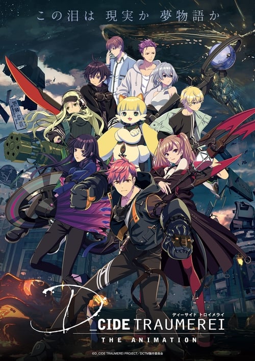 Poster della serie D_Cide Traumerei the Animation