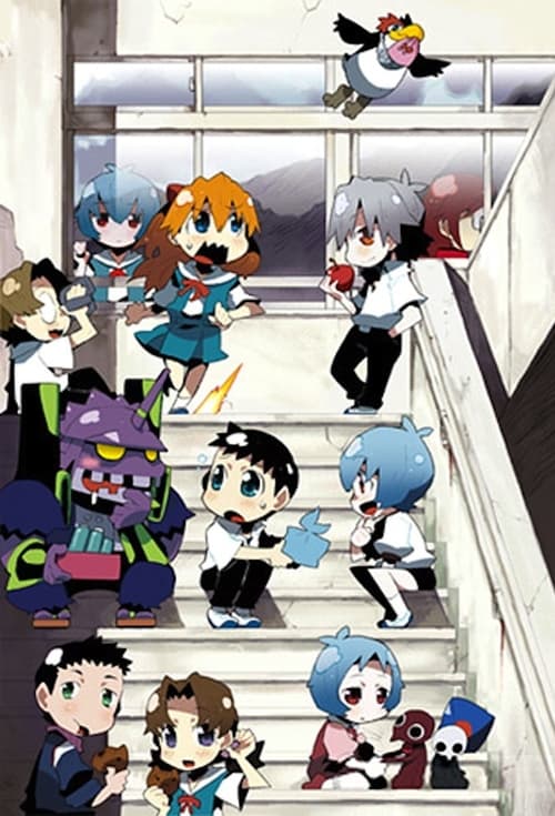 Poster della serie Petit Eva: Evangelion@School