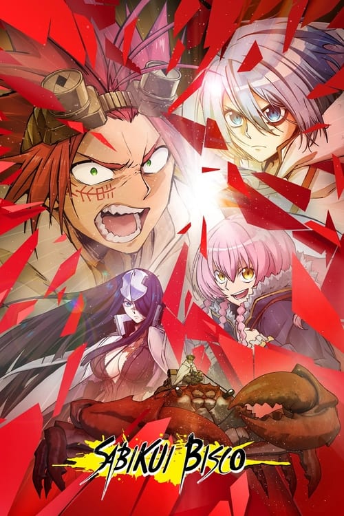 Poster della serie Sabikui Bisco