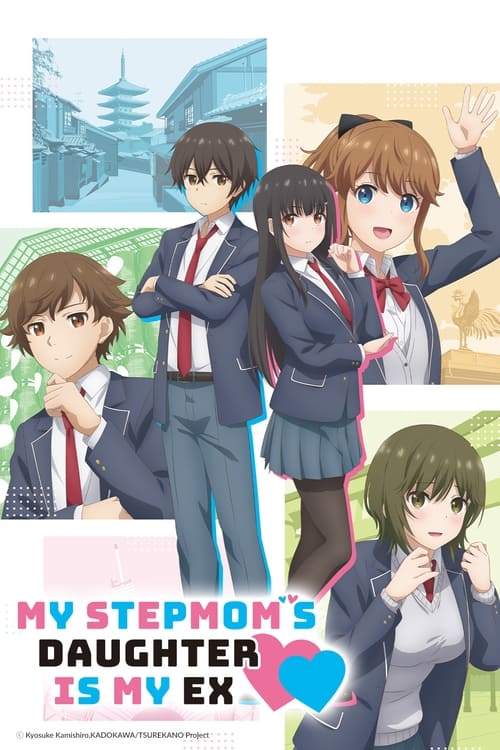 Poster della serie My Stepmom's Daughter Is My Ex