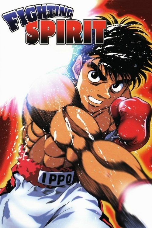 Poster della serie Fighting Spirit