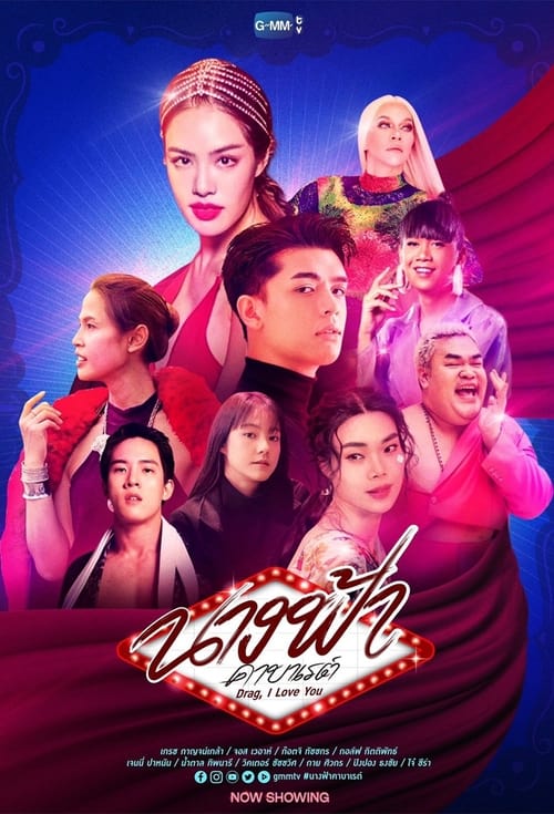 Poster della serie Drag, I Love You