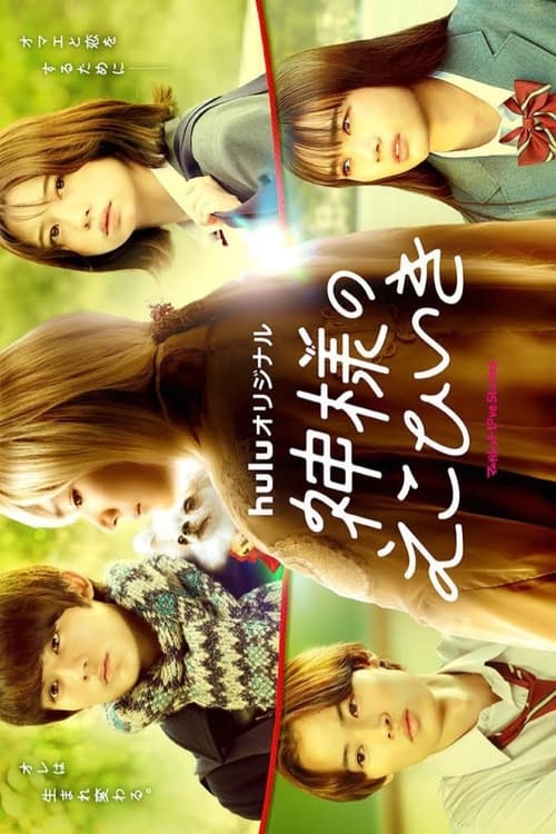 Poster della serie Bless You