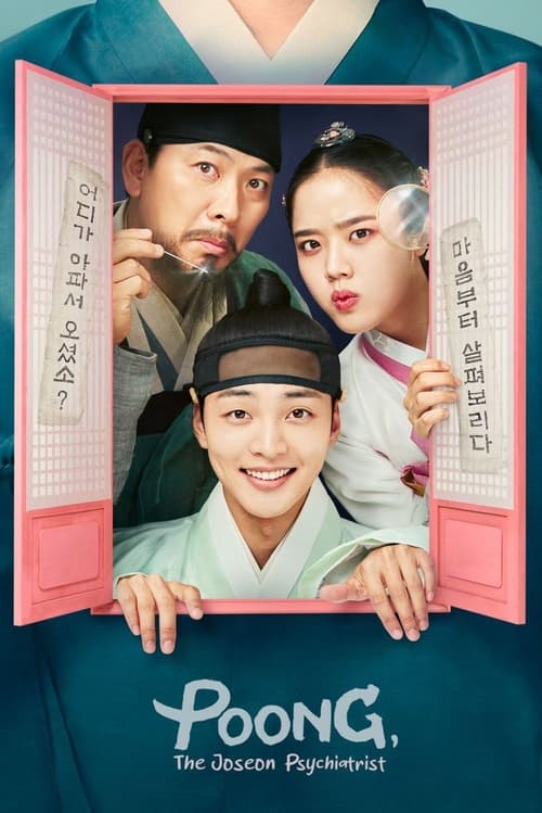 Poster della serie Poong The Joseon Psychiatrist