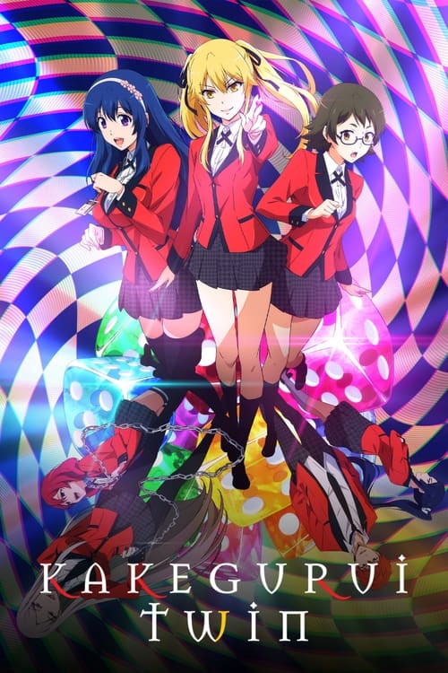 Poster della serie KAKEGURUI TWIN