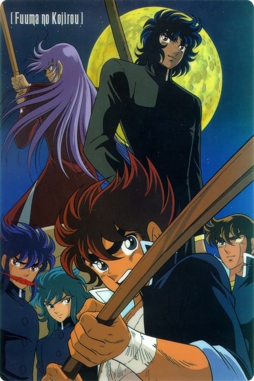 Poster della serie Fuma no Kojirou: Yasha-hen