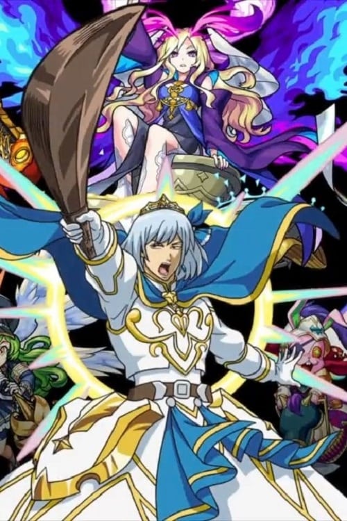 Poster della serie Monster Strike The Animation