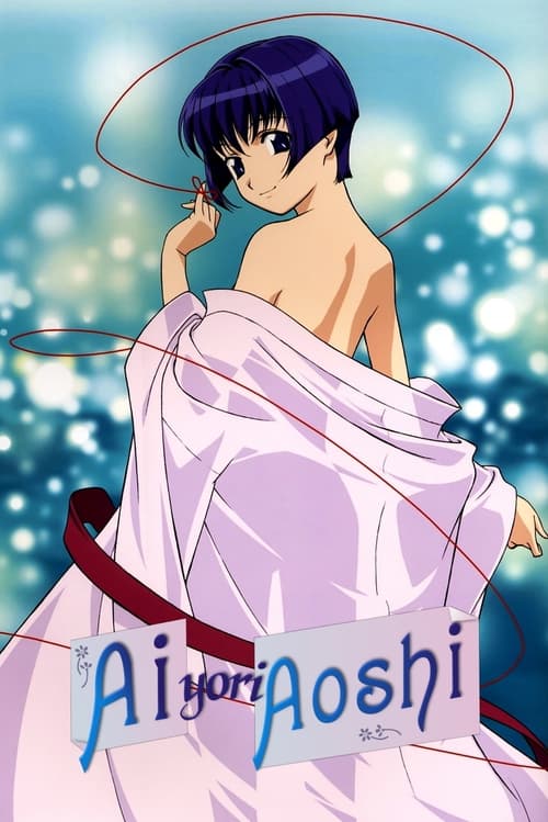 Poster della serie Ai Yori Aoshi