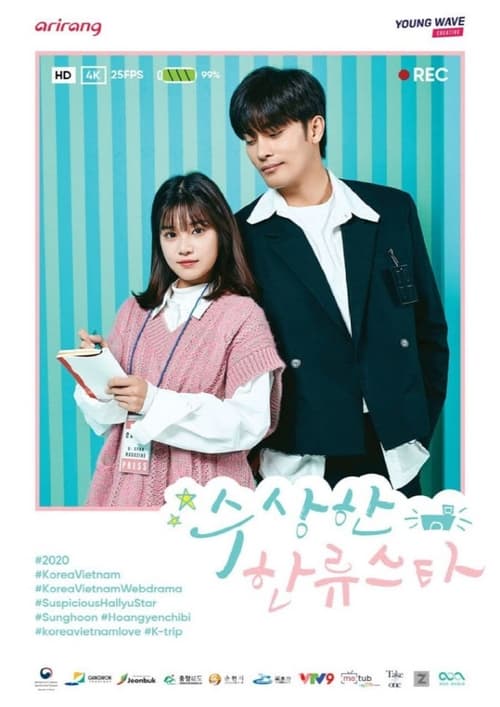 Poster della serie 수상한 한류스타