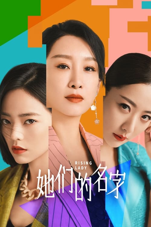 Poster della serie Rising Lady