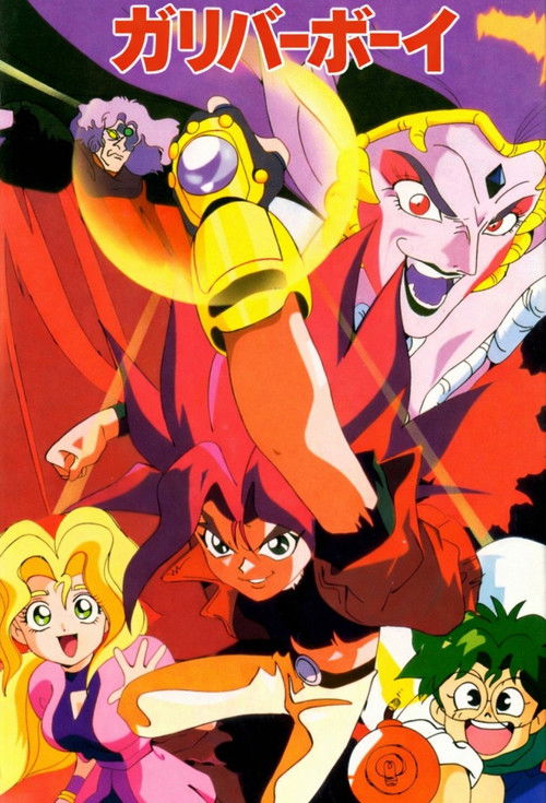 Poster della serie Fantascience World Gulliver Boy