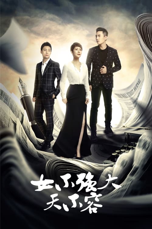 Poster della serie Women Must be Stronger