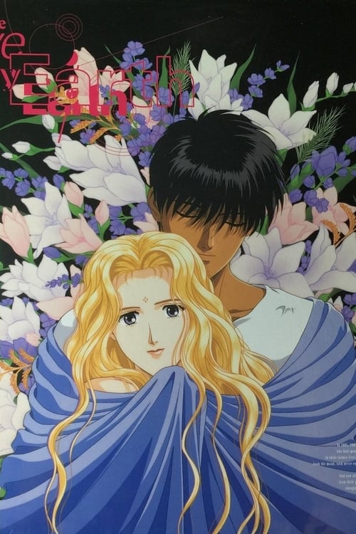 Poster della serie Please Save My Earth