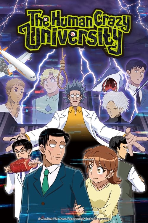 Poster della serie The Human Crazy University