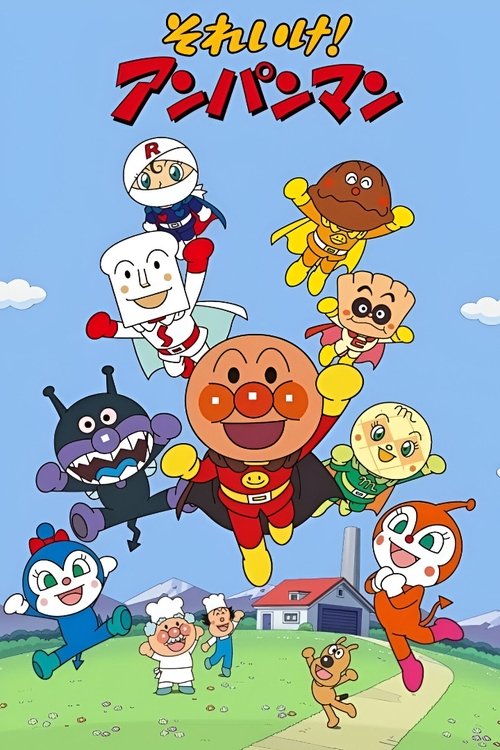 Poster della serie Go! Anpanman
