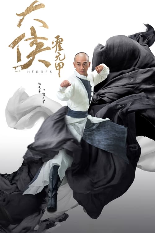Poster della serie Heroes