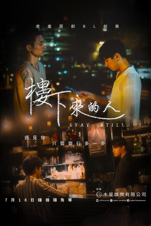 Poster della serie Stay Still