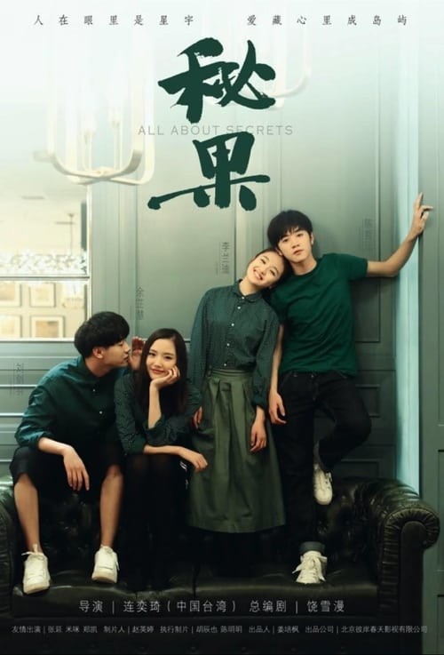 Poster della serie All About Secrets