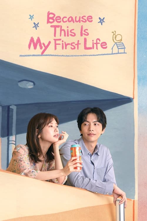 Poster della serie Because This Is My First Life