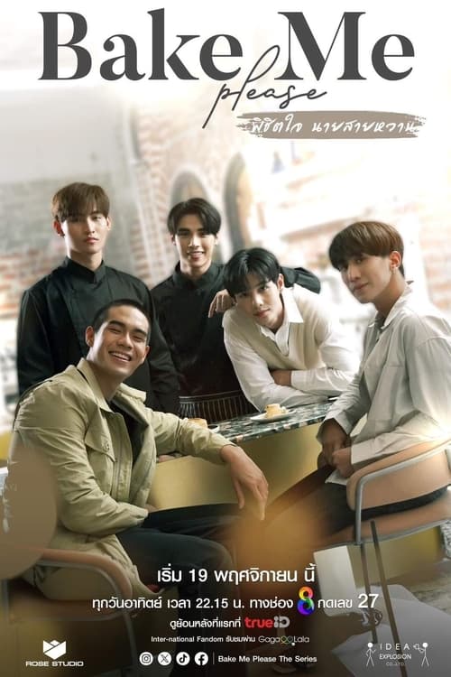 Poster della serie Bake Me Please