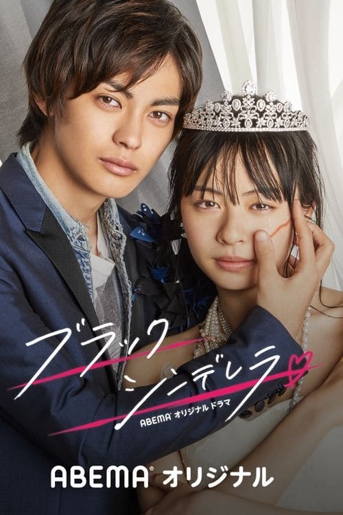 Poster della serie Black Cinderella