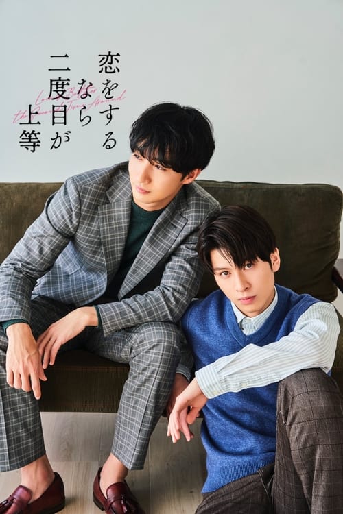 Poster della serie Love Is Better the Second Time Around