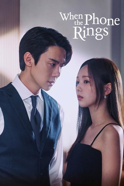 Poster della serie When the Phone Rings
