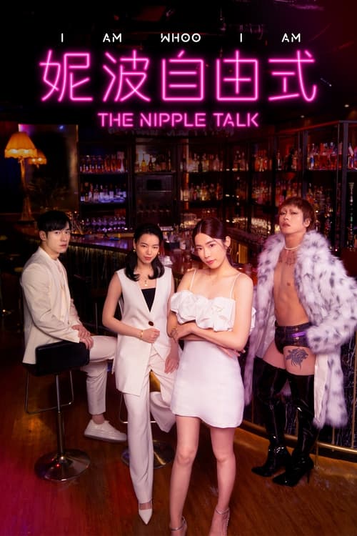 Poster della serie The Nipple Talk