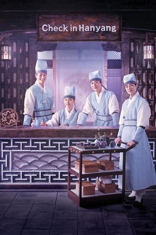 Poster della serie Check in Hanyang
