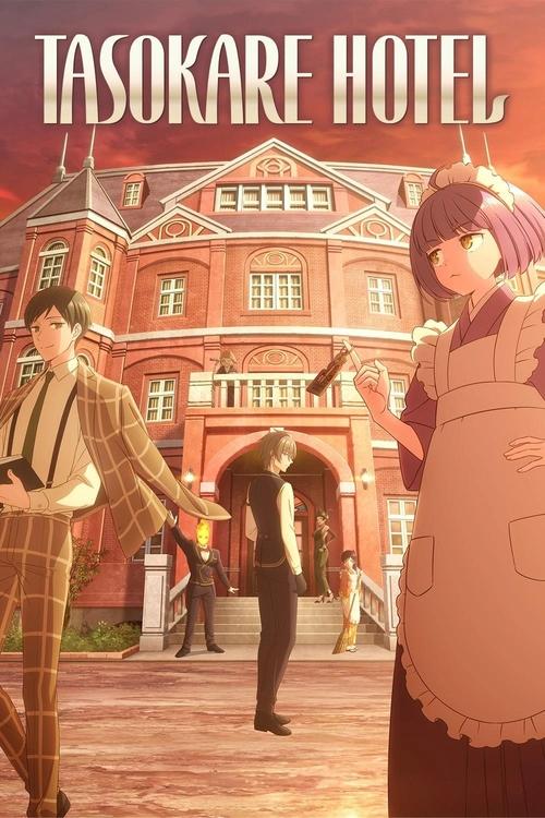 Poster della serie Tasokare Hotel