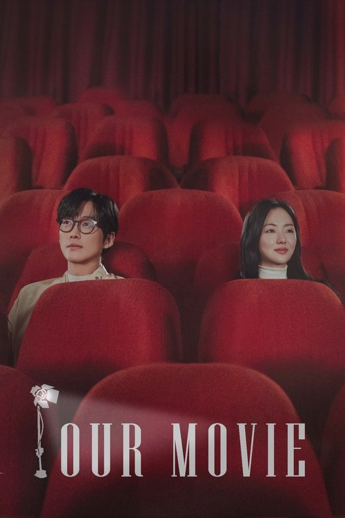 Poster della serie Our Movie