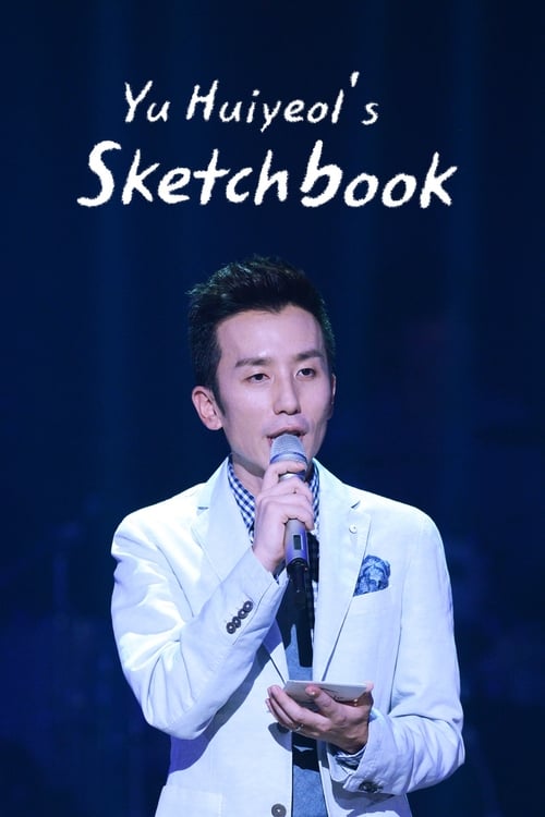 Poster della serie You Hee-yeol's Sketchbook
