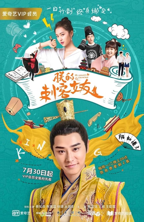 Poster della serie Awkward Assassin Girlfriend