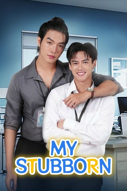 Poster della serie My Stubborn
