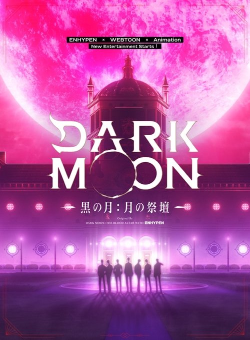 Poster della serie DARK MOON: THE BLOOD ALTAR