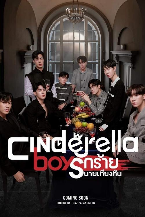 Poster della serie Cinderella Boys