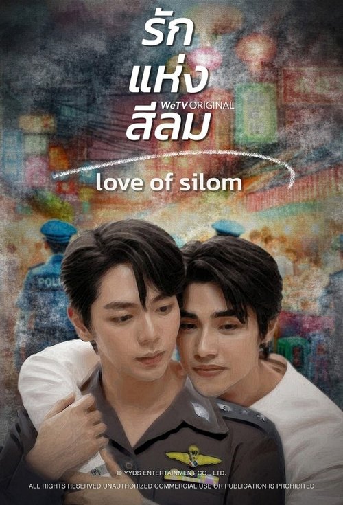 Poster della serie Love of Silom