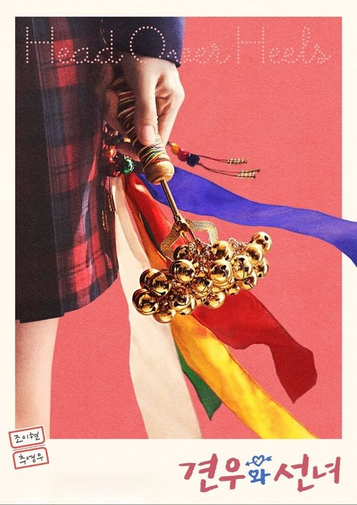 Poster della serie Head over Heels