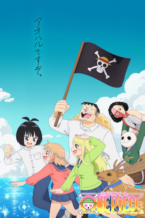 Poster della serie One Piece in Love