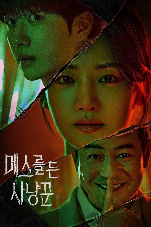 Poster della serie Hunter with a Scalpel