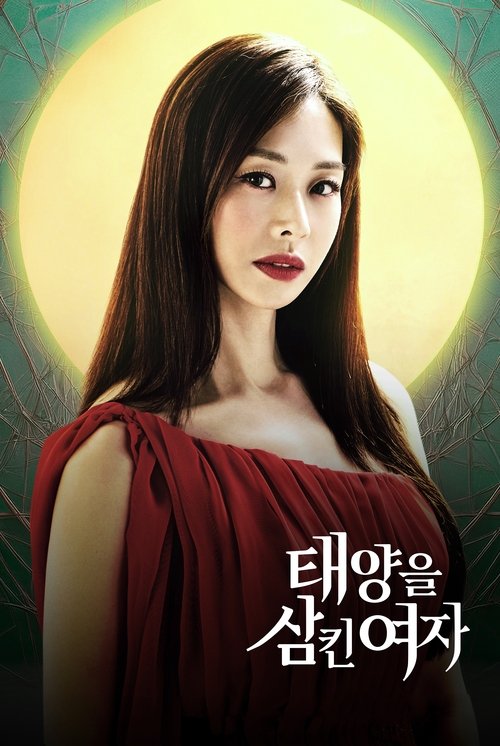 Poster della serie A Woman Who Swallowed the Sun