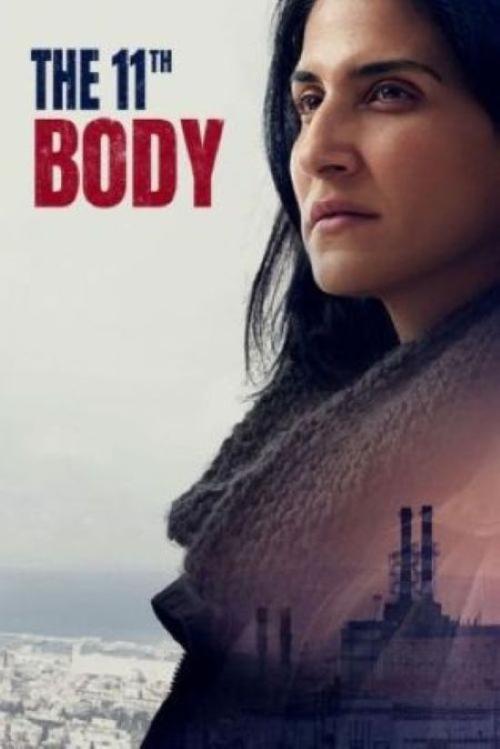 Poster della serie Af Ehad Lo Ozev et Palo Alto