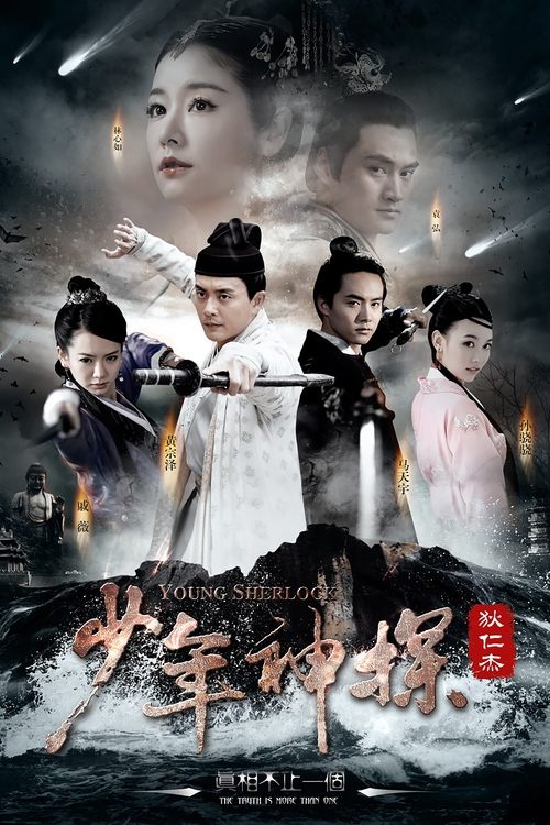 Poster della serie Young Sherlock