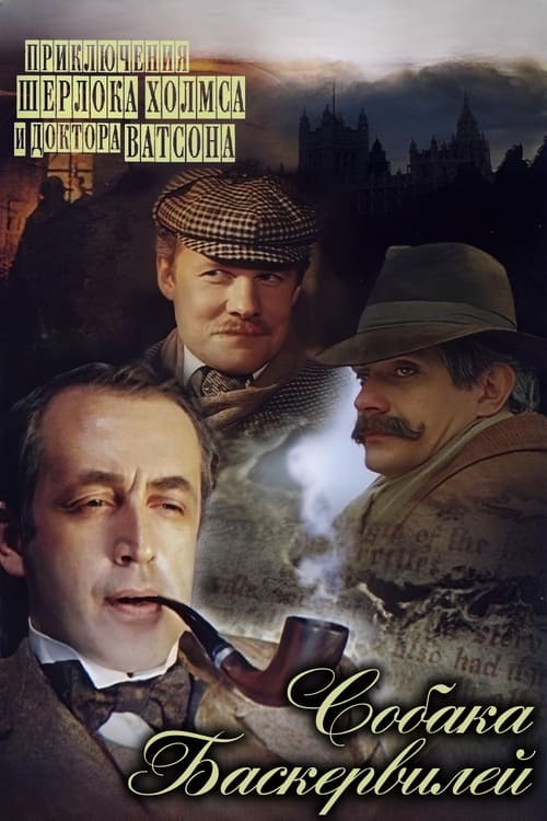 Poster della serie The Adventures of Sherlock Holmes and Dr. Watson: The Hound of the Baskervilles