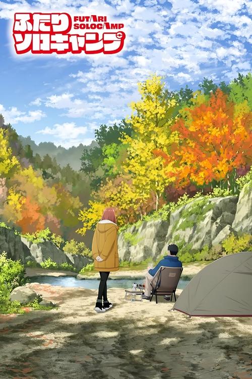 Poster della serie Solo Camping for Two